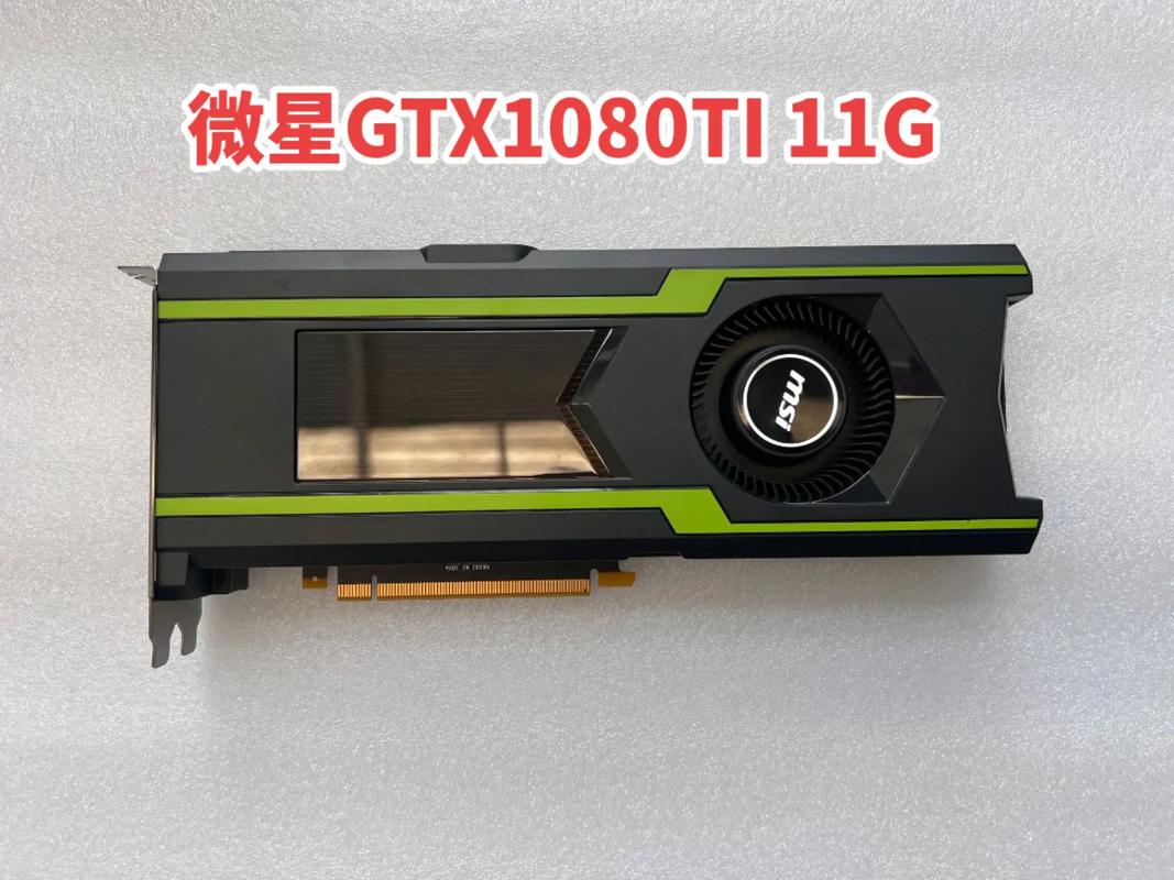 公版显卡在哪里买