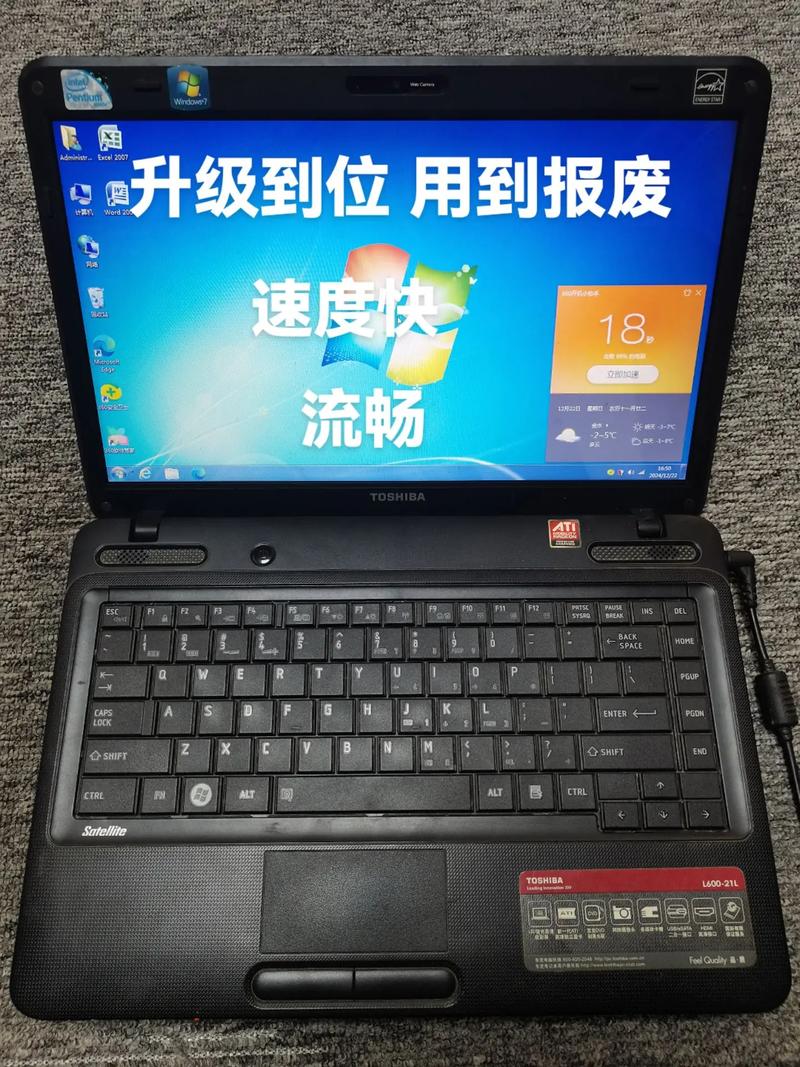 东芝l600d怎么恢复出厂设置