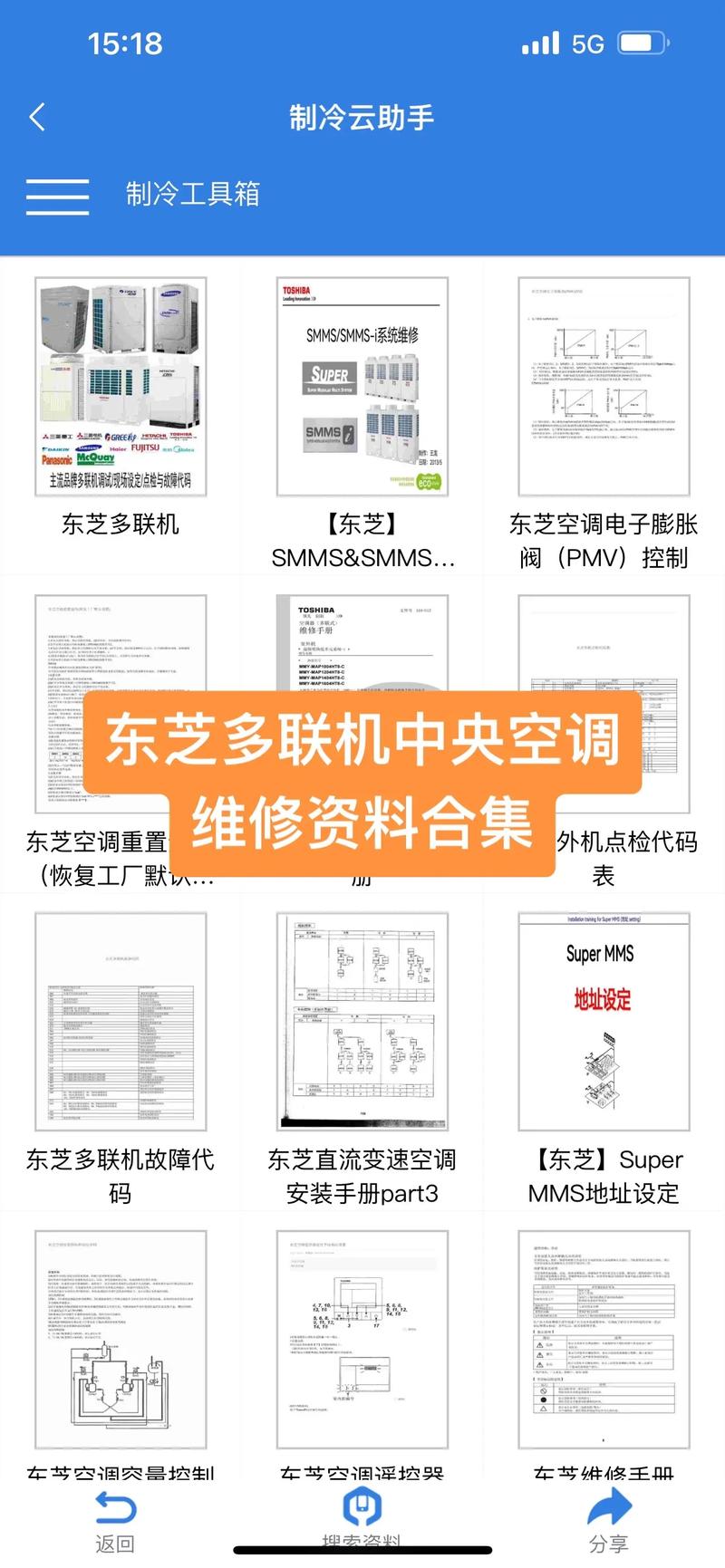 东芝电脑装系统怎么装东芝笔记本系统怎么重装系统