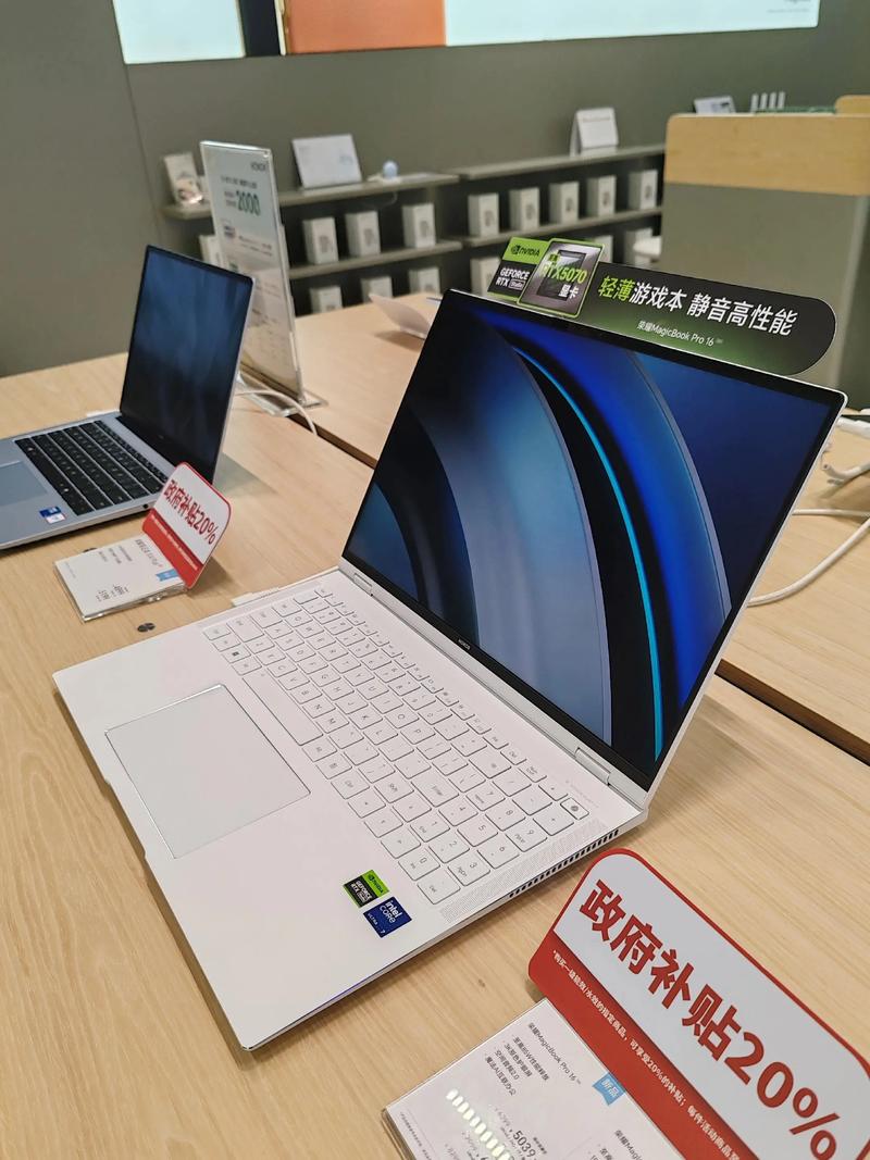 荣耀magicbookpro162025是什么本