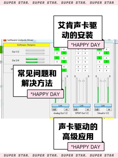 怎样安装电脑声卡驱动笔记本电脑声卡驱动怎么安装步骤