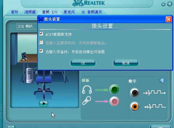 笔记本电脑怎么换声卡驱动???