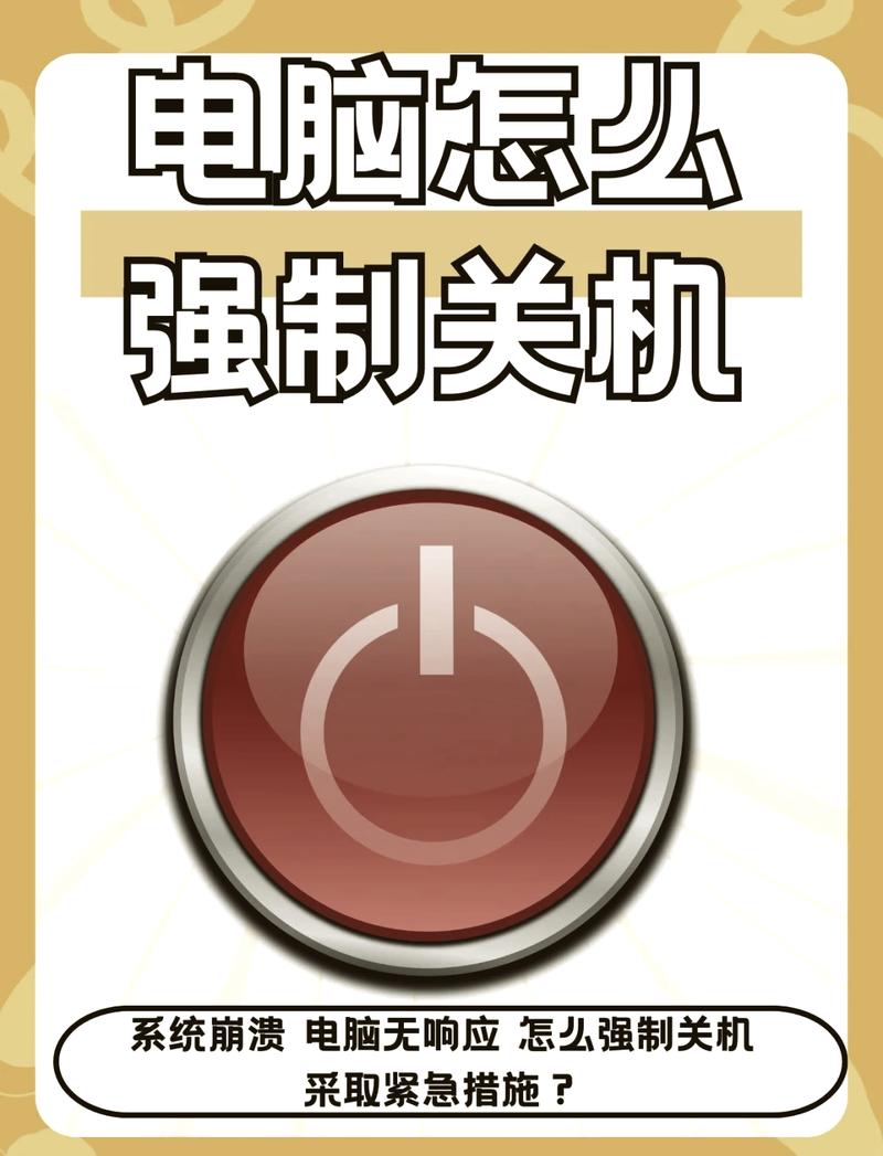 华硕笔记本电脑怎么设置定时关机