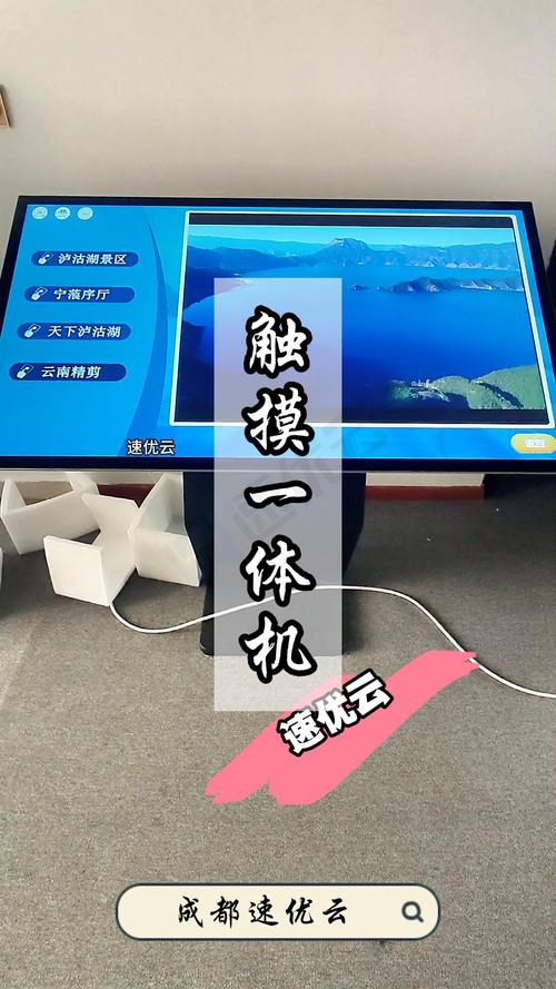 触摸电脑一体机怎么校准屏幕