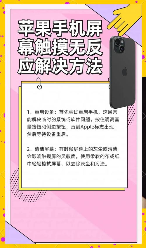 一体机触摸屏屏幕失灵怎么办?