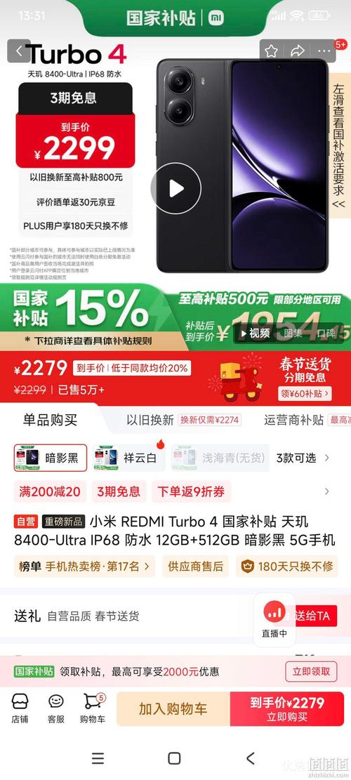 小米4怎么样,值得入手吗?-小米4