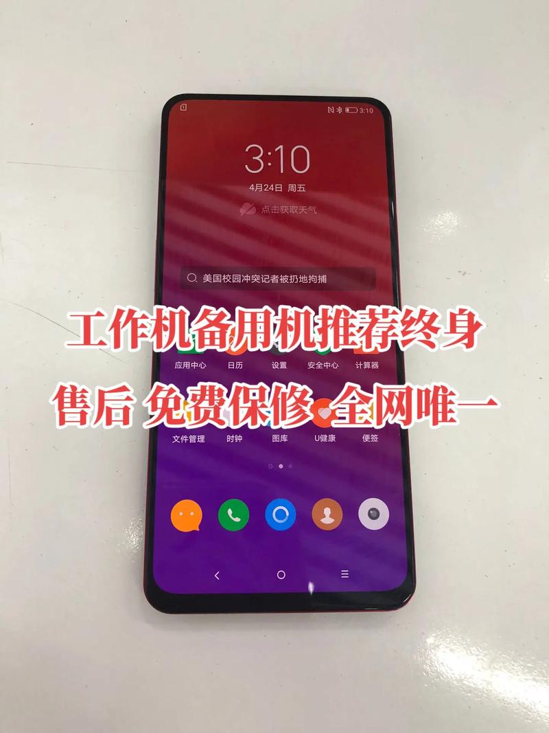 联想z5progt详细参数