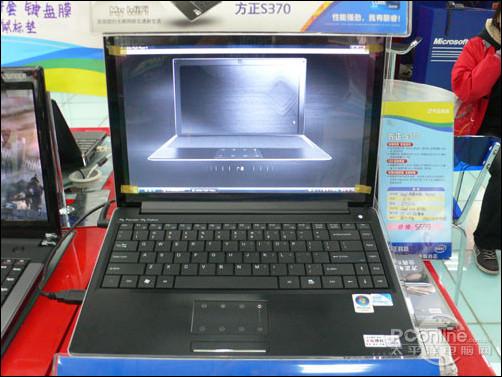 方正S370-I545AQ重要参数