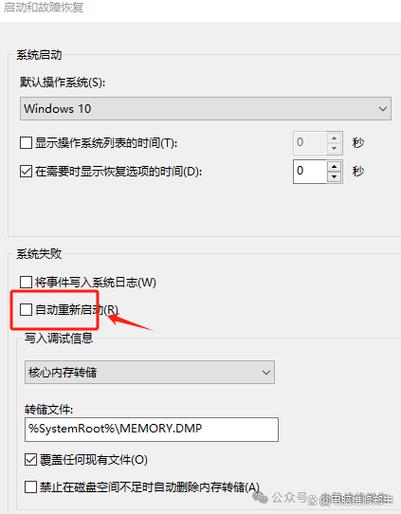 台式电脑10分钟重启电脑开机10分钟自动重启是什么原因