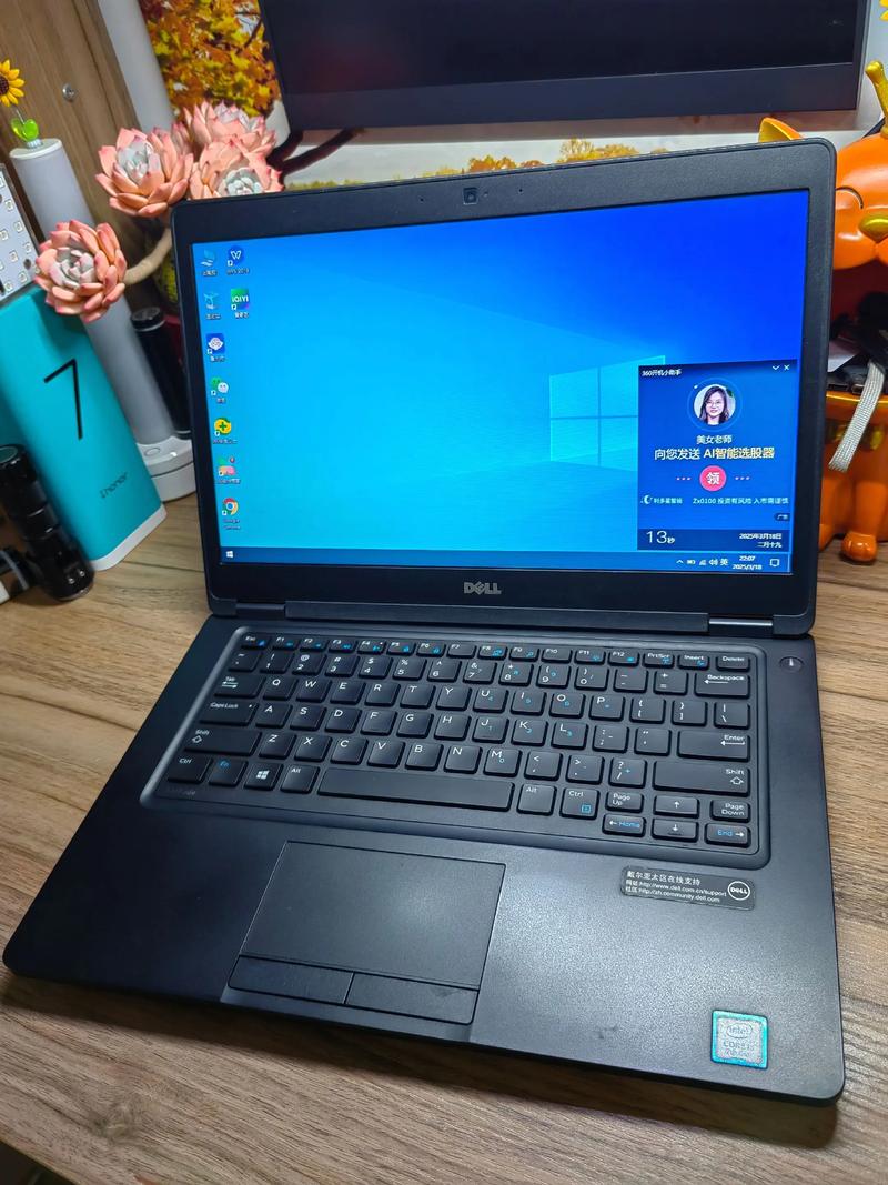 戴尔5300和7300怎么选