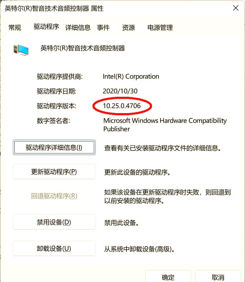 Nvidia显卡驱动和Intel显卡驱动有什么不同?