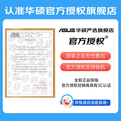 华硕笔记本能换显卡吗