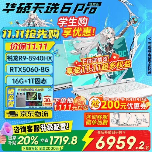 华硕笔记本X54H独立显卡可以更换吗