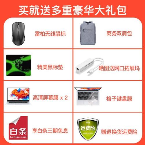 电脑配置清单及费用,电脑配置清单及费用表2023