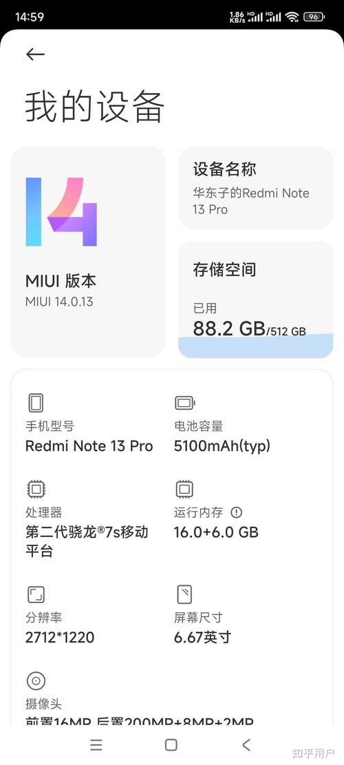 内存一g有多大?