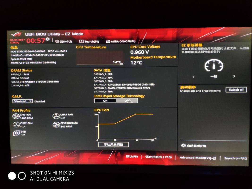 华硕主板识别不到硬盘是BIOS的问题吗?