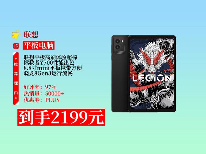 联想电脑的尺寸规格是多少厘米