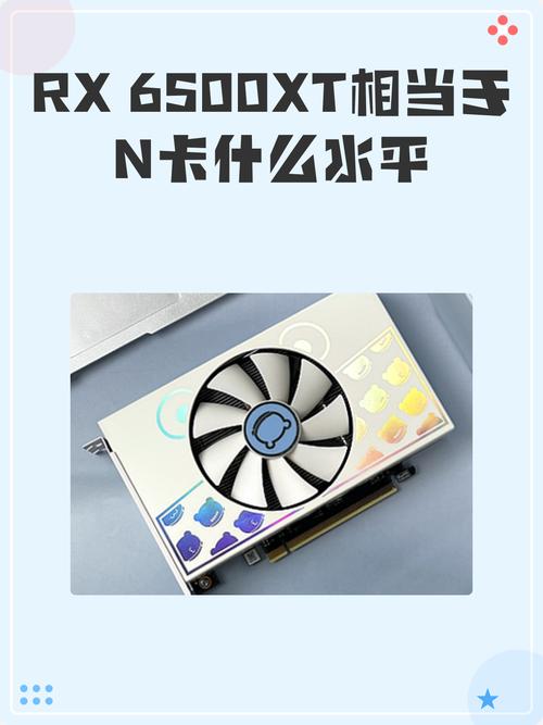 rx6600相当于n卡什么水平