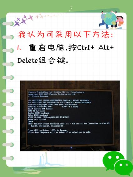 苹果电脑突然黑屏开不了机苹果笔记本开机黑屏怎么办