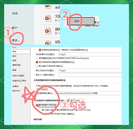 下载下来的字体库如何安装到电脑