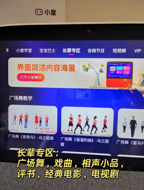 小度在家8C和x8有什么区别