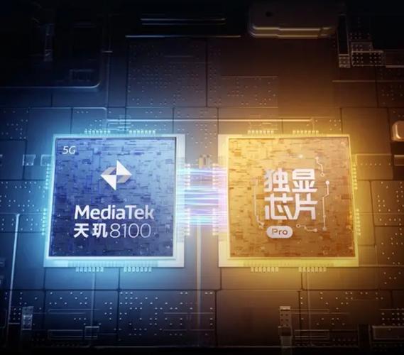 独显芯片是什么意思