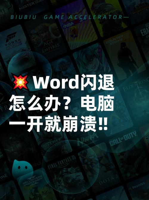 电脑打开文件反应很慢怎么办?