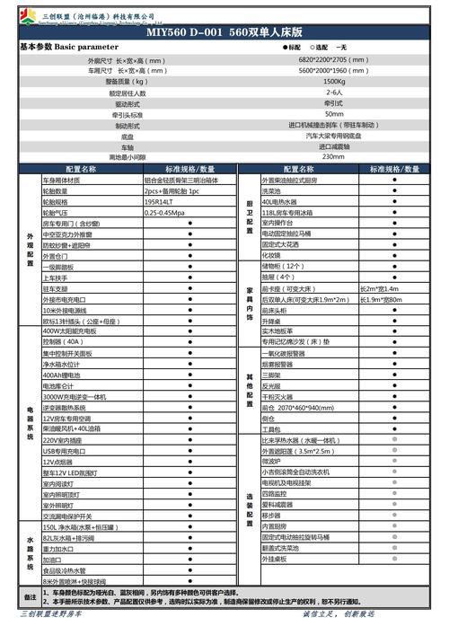 海盗船sn码官方网站查询:如何查询和激活海盗船产品?