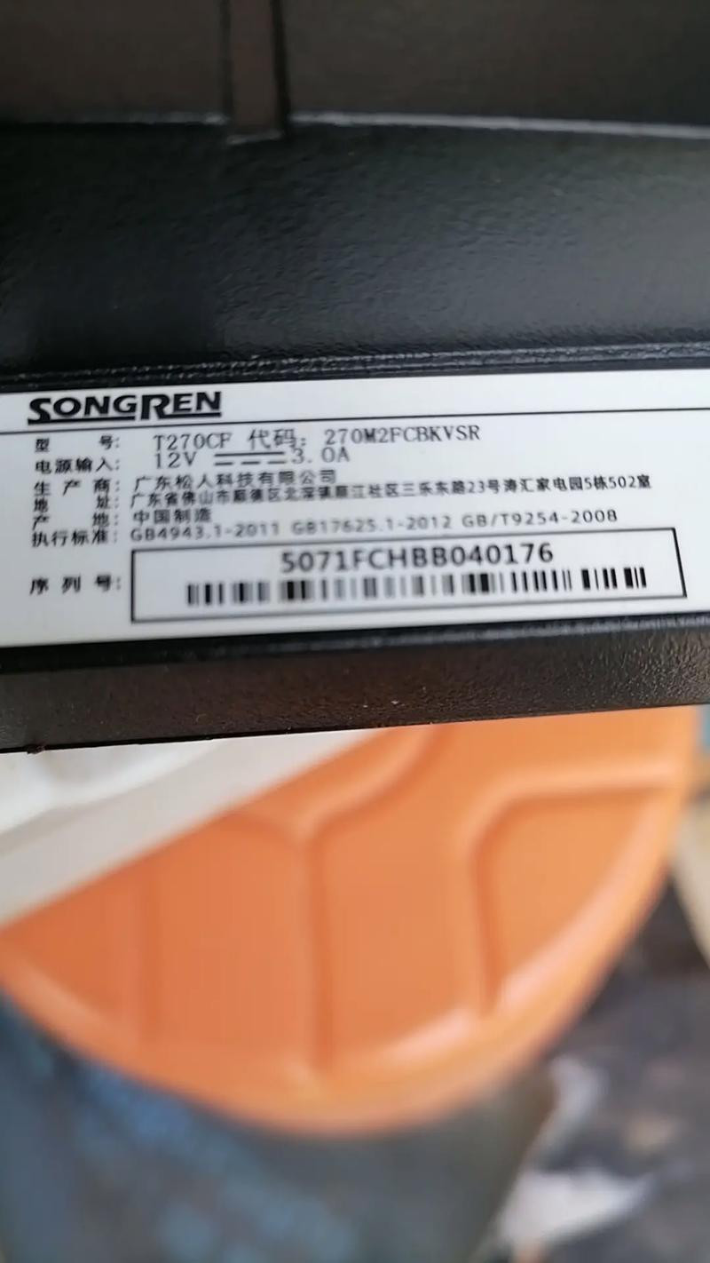 松人显示器怎么样