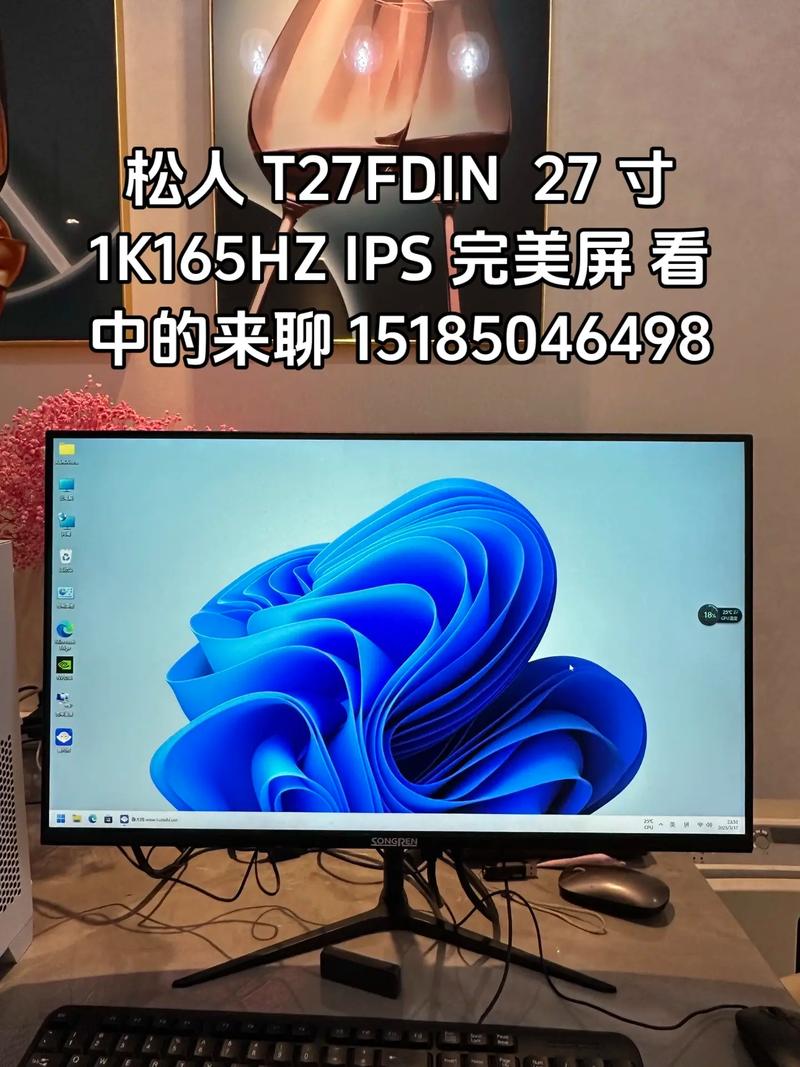 松人显示器是杂牌吗