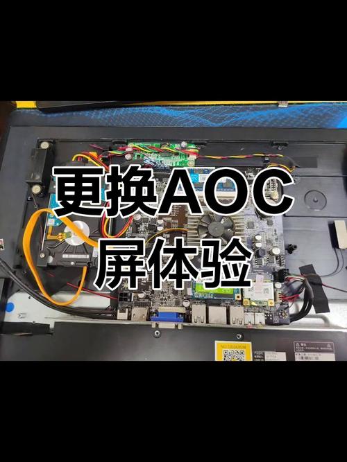 aoc电脑液晶屏内屏碎了,大概维修费用,值得修吗