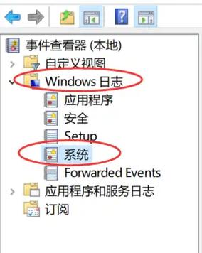 如何查询电脑第一次使用时间?