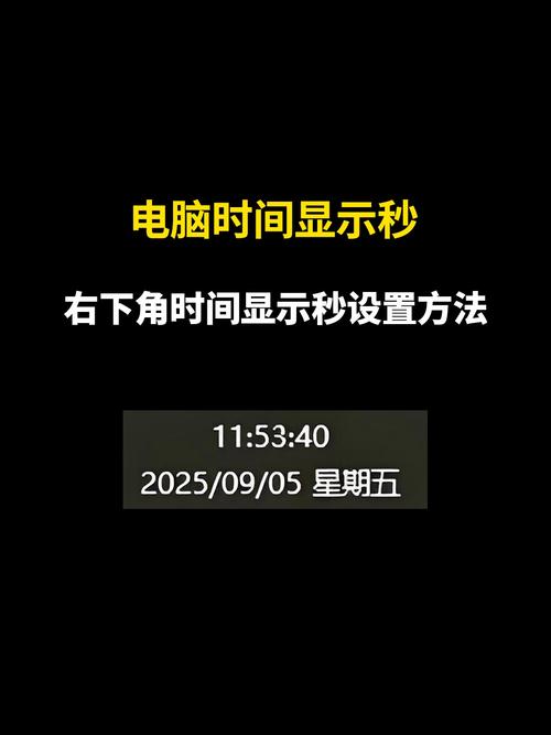 怎么查询电脑使用了多少时间呢?