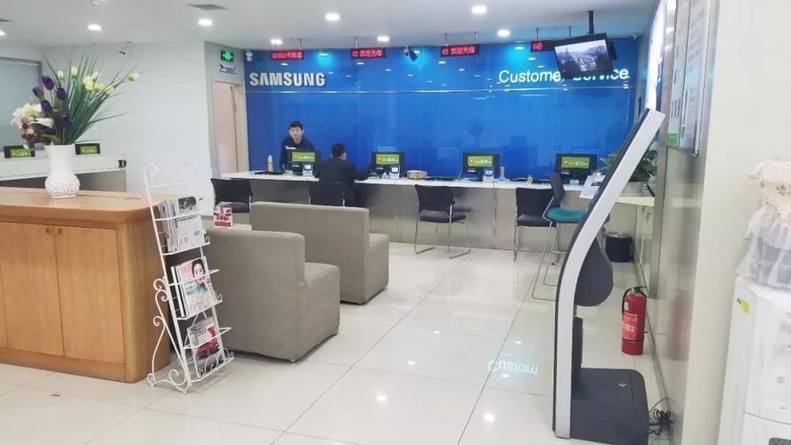 三星手机维修服务中心地址在哪?