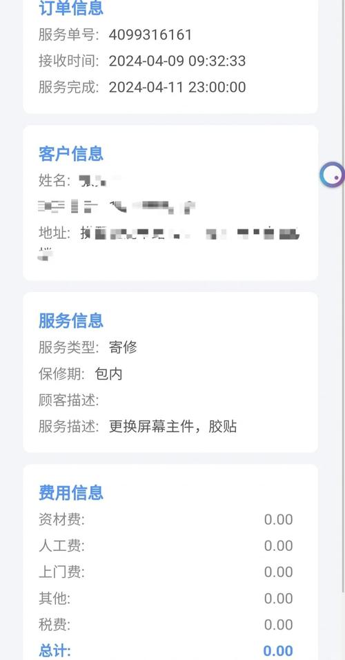 三星手机售后服务网点查询