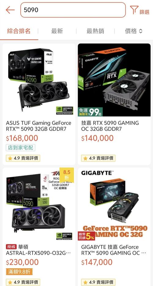 电脑加显卡一般多少钱