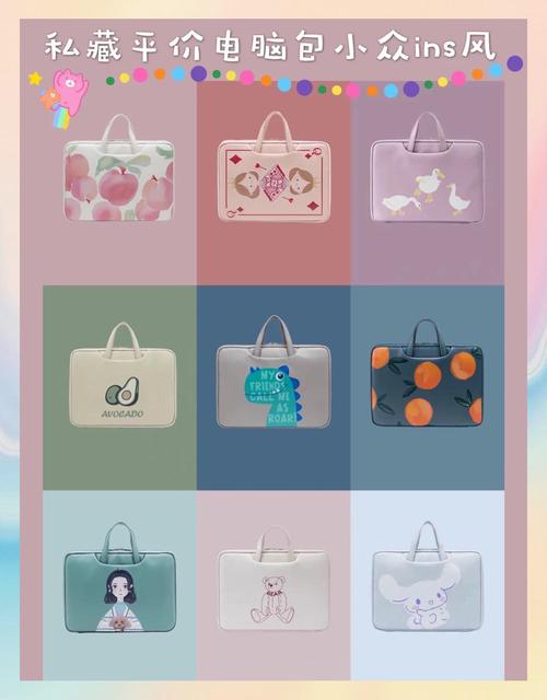 有哪些平价又好用的电脑包值得入手?