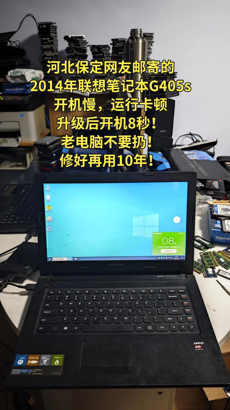 联想G405s双通道怎么打开