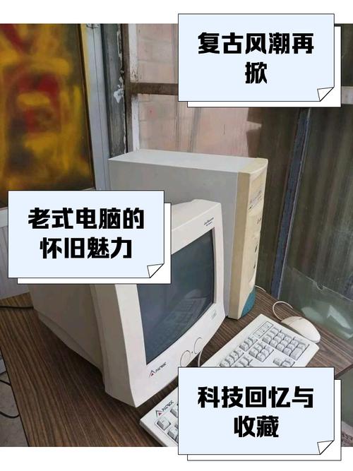 十年前的电脑装win7系统十年老电脑装xp还是win7