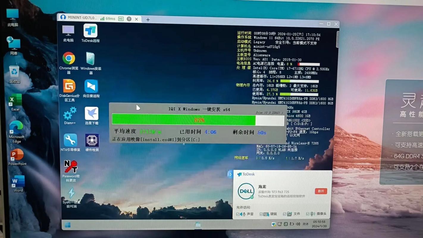 十年前电脑系统重装,十年前电脑装win10