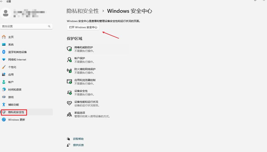 win10防火墙关闭有影响吗