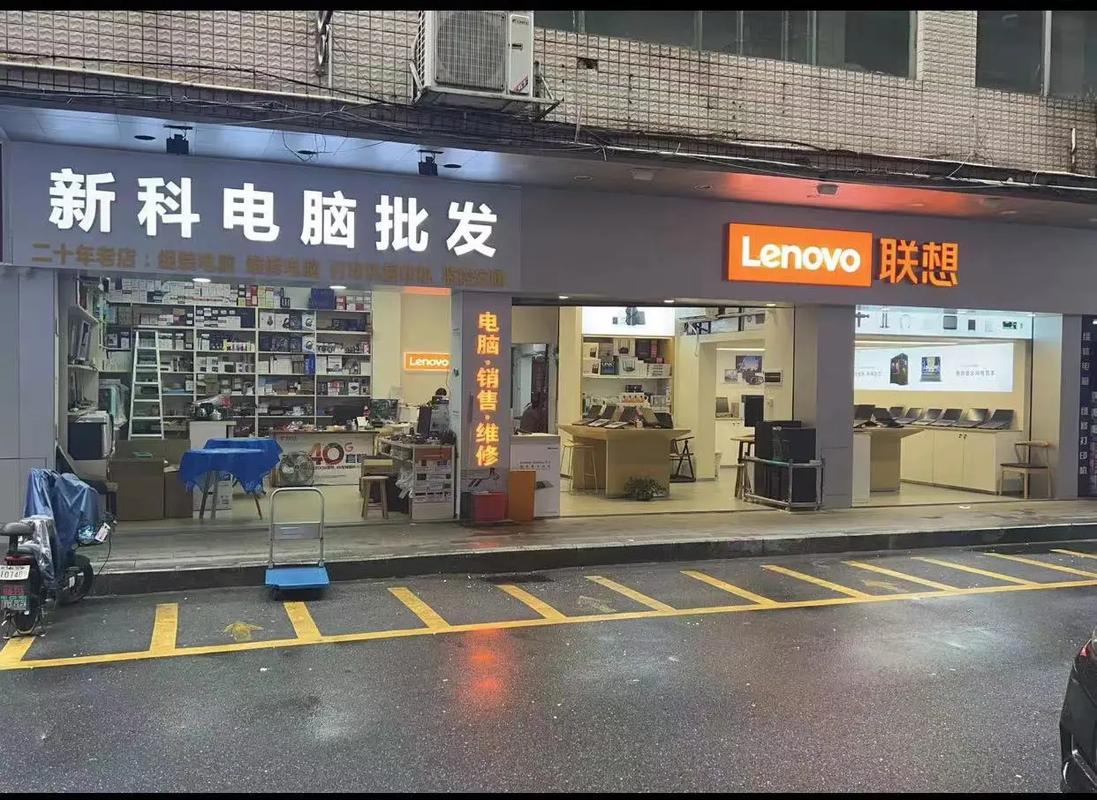 在自己家开了个电脑店,都需要进什么货?