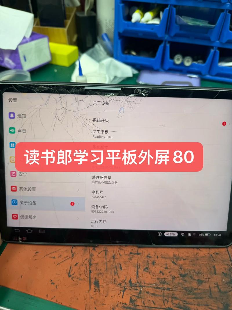 联想笔记本电源键亮但黑屏
