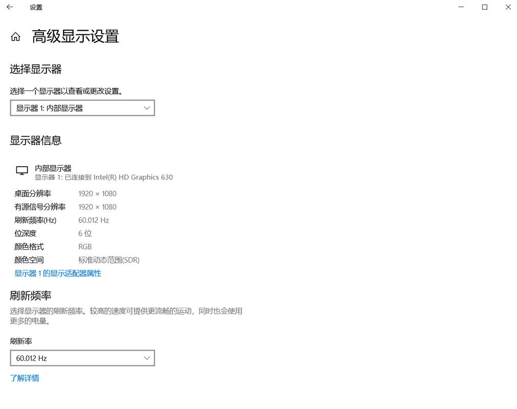 dell电脑怎么设置双屏