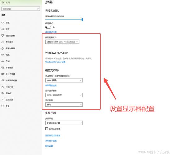 电脑一变二,双屏显示如何设置?