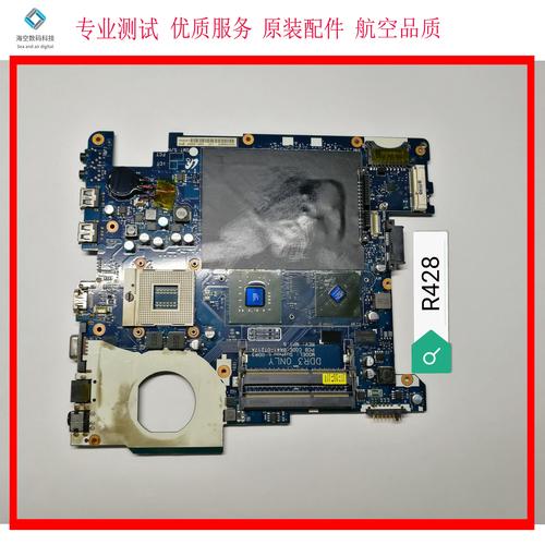 我的三星r428笔记本电脑,换了主板一星期后一天突然黑屏死机了。拔电...
