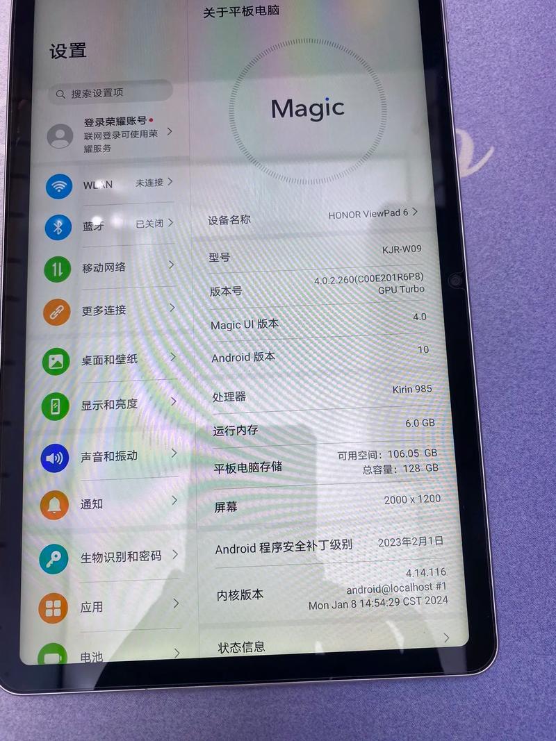 华为荣耀6平板有电脑模式吗