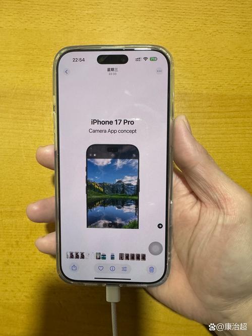 17pro是什么屏幕