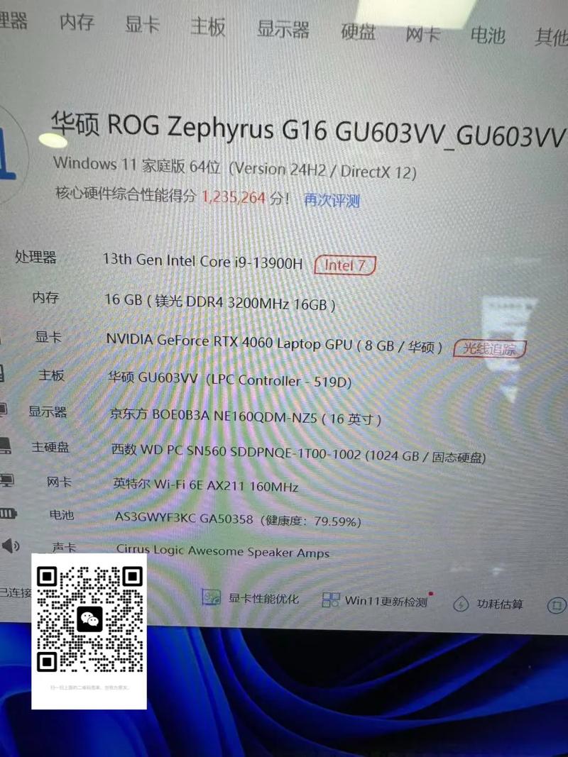 玩家国度笔记本质保几年