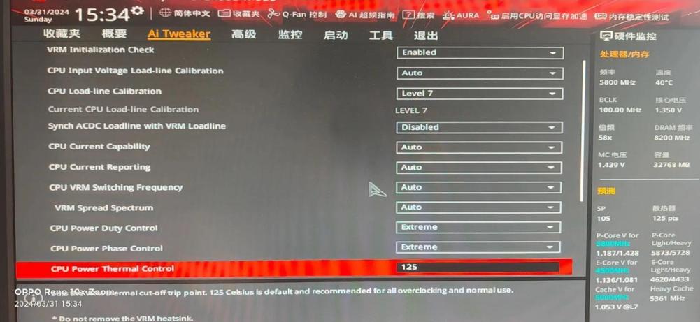 电脑超频是什么意思?超频的好处和坏处是什么?